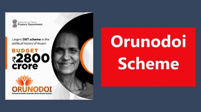 Assam Orunodoi Scheme Official Logo