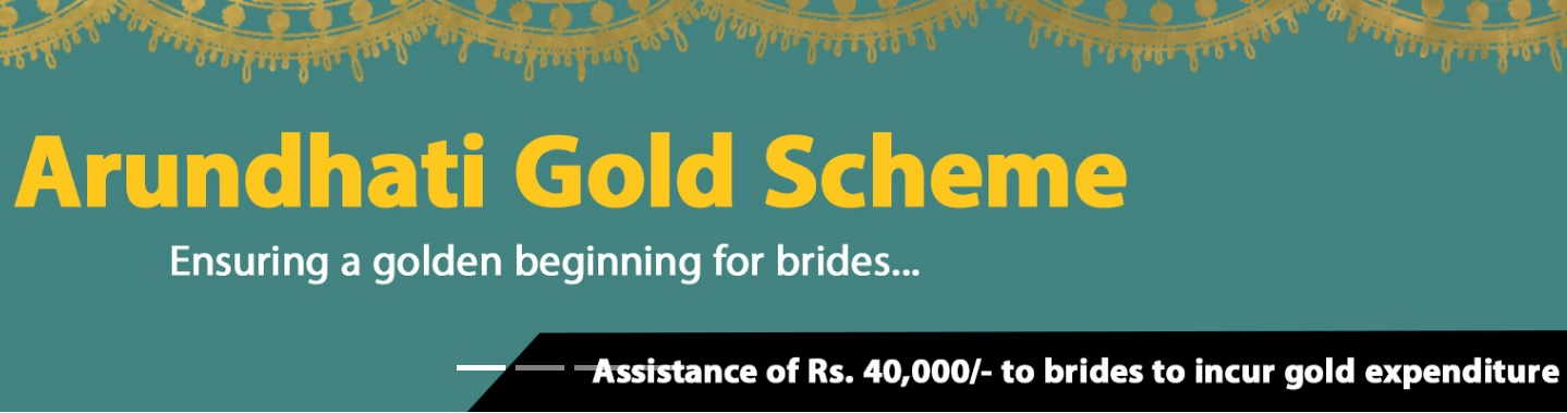 Assam Arundhati Gold Scheme Official Logo