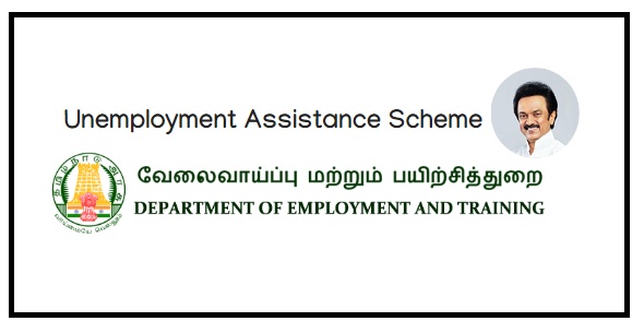 Tamil Nadu Unemployment Assistance Scheme Logo