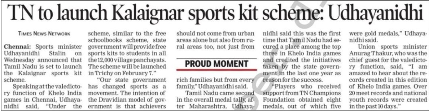 Tamil Nadu Kalaignar Sports Kit Scheme Information.