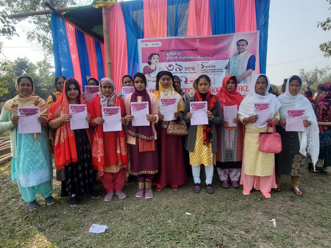 Mukhyamantri Mahila Udyamita Abhiyan application form distribution