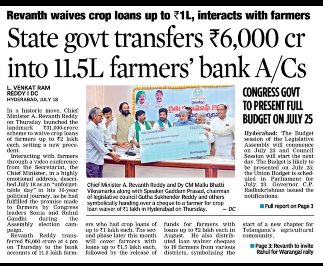 Telangana Farm loan waiver scheme details