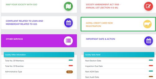 Gopal Credit Card Scheme Application Process