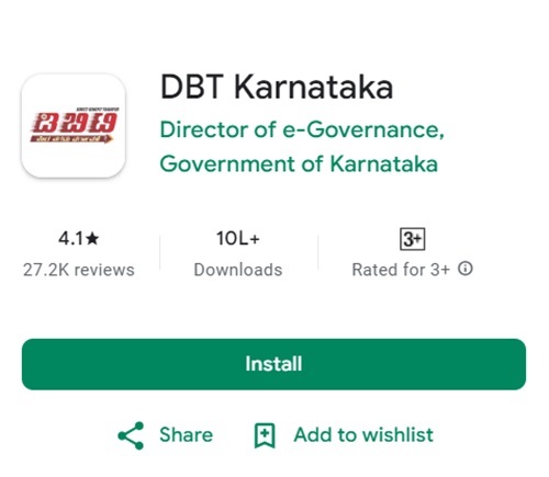 Gruha Lakshmi Scheme DBT Status App