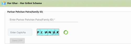 Haryana Har Ghar Har GRihni Scheme Family ID Verification