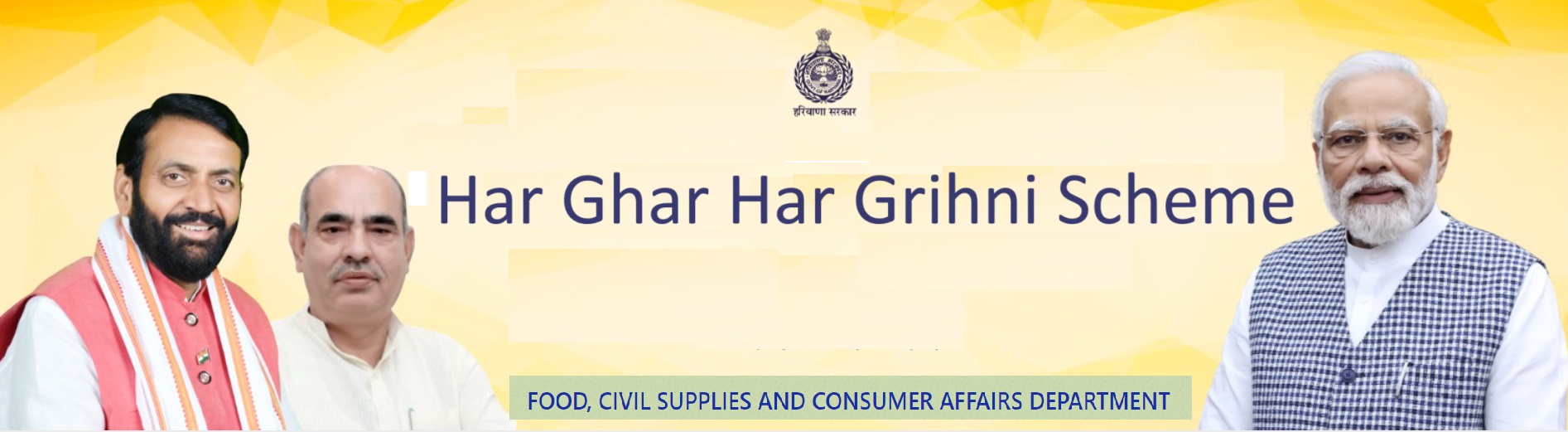 Haryana Har Ghar Har Grihni Scheme Image.