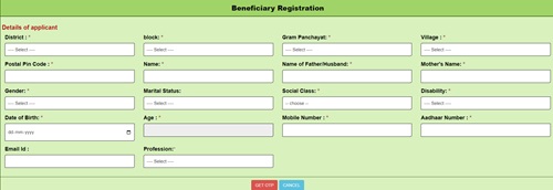 Odisha Mo Ghara Scheme Registration Details