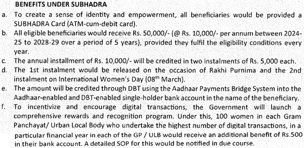 Odisha Subhadra Yojana Benefits