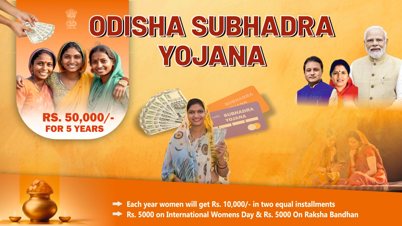 Odisha Subhadra Yojana Image