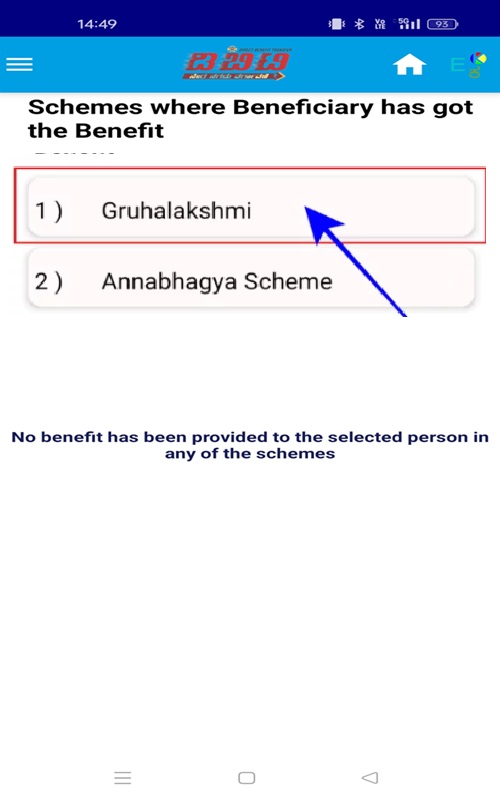 Select Gruha Lakshmi Scheme in DBT App