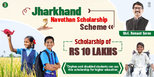 Jharkhand Navothan Scholarship Scheme Image