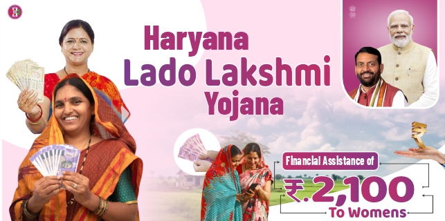 Lado Lakshmi Scheme Haryana Banner