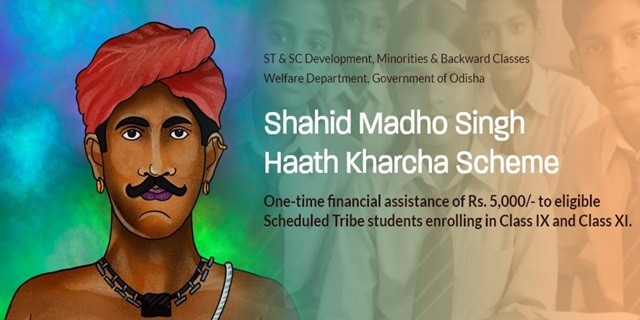 Odisha Shahid Madho Singh Haath Kharcha Yojana Logo