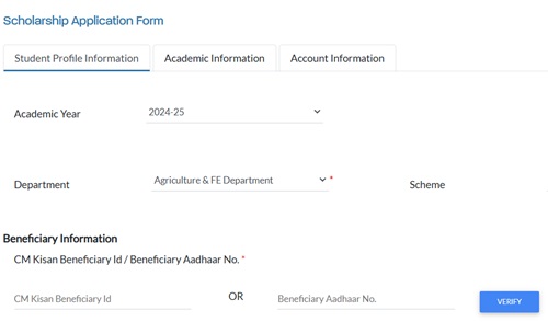 Krishi Vidya Nidhi Yojana Application Form