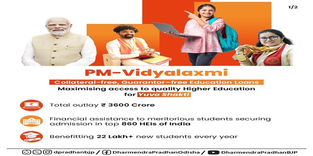 PM Vidyalaxmi Scheme Details