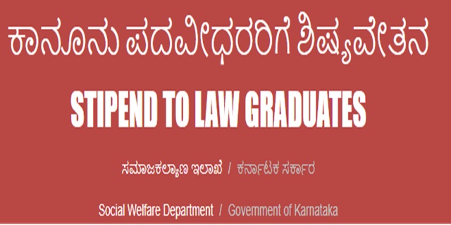 Karnataka Stipend to LAW Graduates Scheme Image