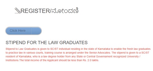 Stipend to LAW Graduates Scheme Registration