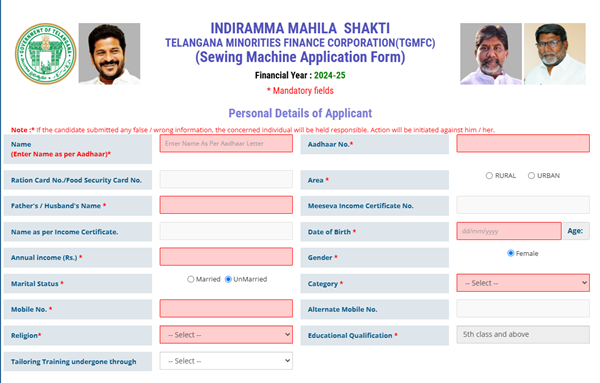 Free Sewing Machine Scheme Application