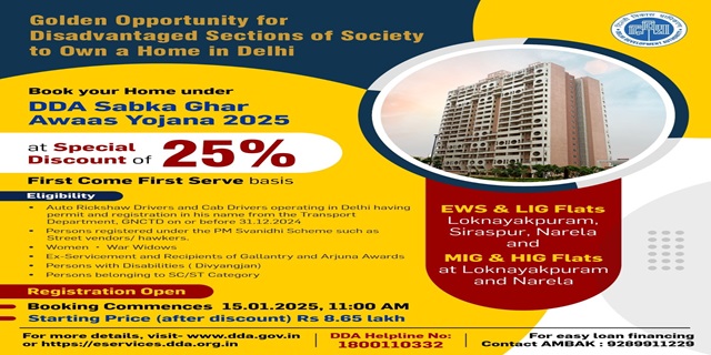 DDA Sabka Ghar Awaas Yojana Image