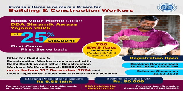 DDA Shramik Awaas Yojana Image