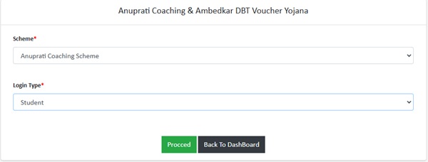 मुख्यमंत्री अनुप्रति कोचिंग योजना आवक लॉगिन