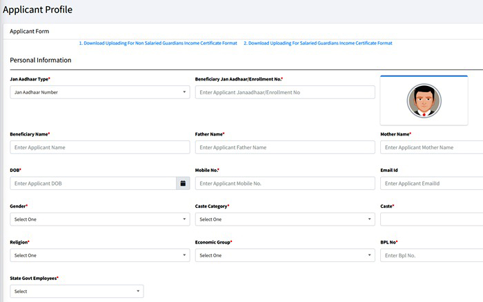 मुख्यमंत्री अनुप्रति कोचिंग योजना आवेदन पत्र।