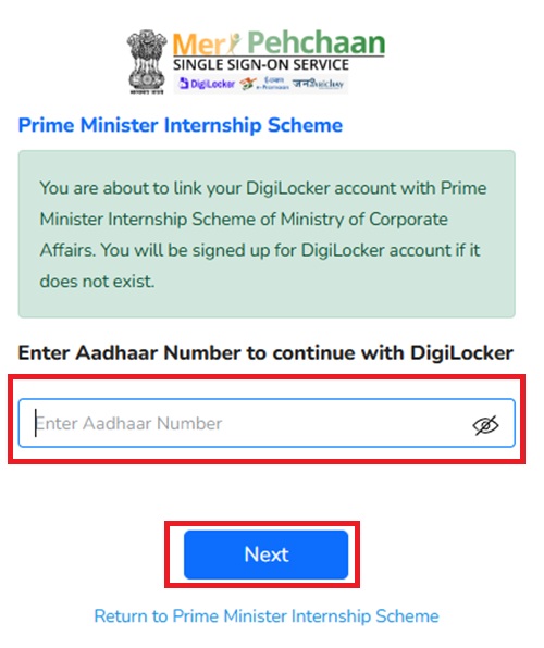 PM Internship Digilocker e-kyc