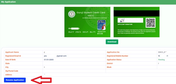Guruji Student Credit Card Scheme Form