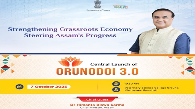 Assam Orunodoi Scheme Image  Assam Orunodoi Scheme Image