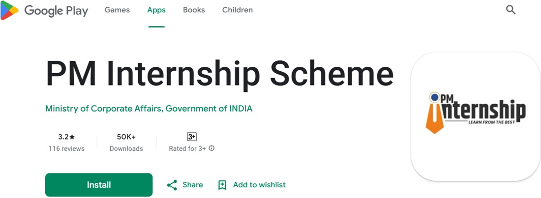 PM Internship Scheme Official Mobile App