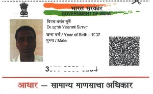 Aadhar Card