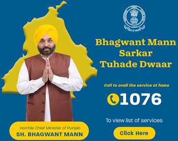 Bhagwant Mann Sarkar Tuhade Dwaar Scheme List of Services