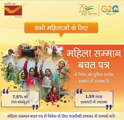 Mahila Samman Saving Certificate Scheme Benefits