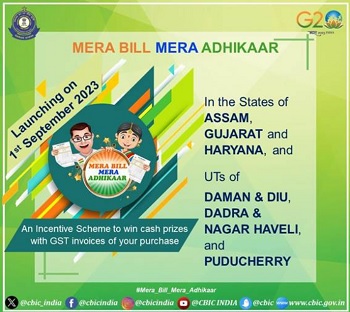 Mera Bill Mera Adhikaar Yojana Information