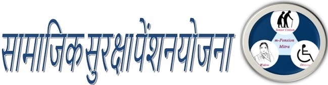 सामाजिक सुरक्षा पेंशन योजना-logo